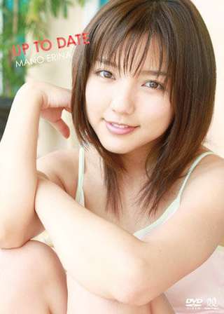 HKBN-50166 UP TO DATE  真野恵里菜