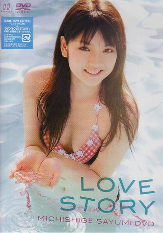 EPBE-5304 道重さゆみ Sayumi Michishige LOVE STORY