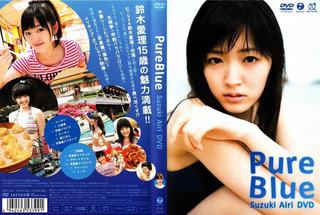 EPBE-5339 鈴木愛理 Airi Suzuki PureBlue