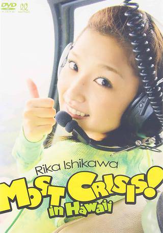 PKBP-5107 Rika Ishikawa 石川梨華 MOST CRISIS！ in Hawaii