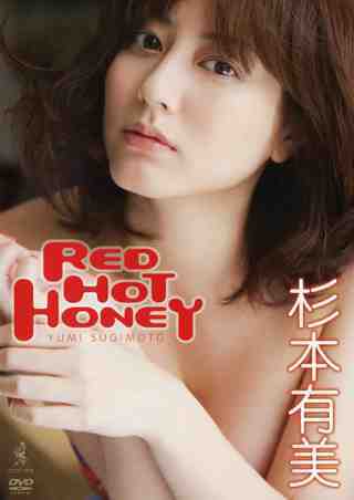 WBDV-0082 Yumi Sugimoto 杉本有美 RED HOT HONEY