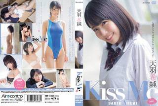 OQT-265 Kisumi Amau 天羽希純 Kiss Me