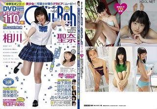 Chu→Boh vol.44 Mai Morishita, Seina Aikawa, Haruka Miyazawa, Maju Kitamura, Shiho Fujino