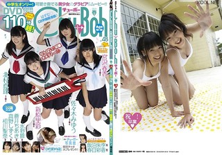 Chu→Boh vol.48 Mano Shizuku, Sena Aikawa, Haruka Miyazawa, Risa Niihara, Mai Mizuno, Chiaki Sakurai, Ayaka Kasuga