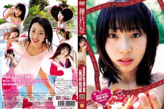 OFJB-0012 Reina Fujie 藤江れいなReina Fujie DVD-BOX 藤江れいなDVD-BOX