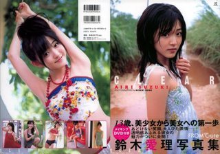 UFBW-2003 Airi Suzuki 鈴木愛理鈴木愛理写真集「CLEAR」 メイキングDVD 〜特別編集版〜